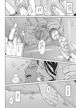 Page 139 of Liquor & Cigarette