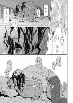 Page 140 of Liquor & Cigarette