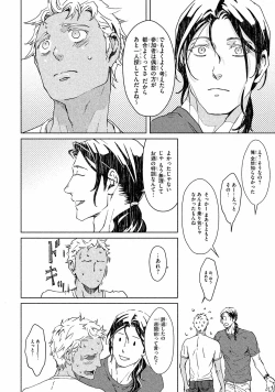 Page 145 of Liquor & Cigarette