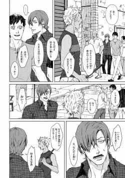 Page 151 of Liquor & Cigarette