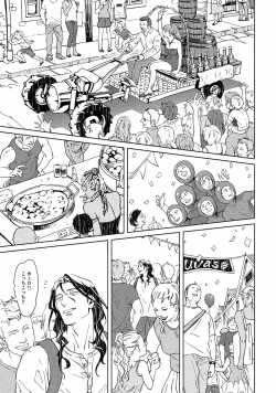 Page 160 of Liquor & Cigarette