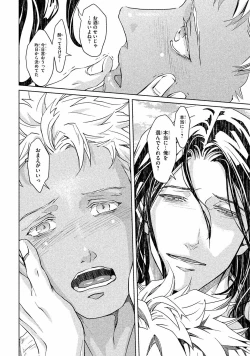 Page 165 of Liquor & Cigarette