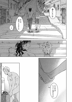 Page 170 of Liquor & Cigarette