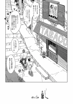 Page 183 of Liquor & Cigarette