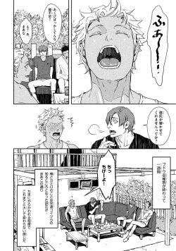 Page 185 of Liquor & Cigarette