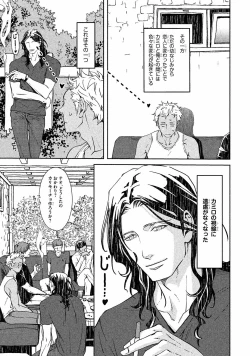 Page 186 of Liquor & Cigarette