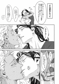 Page 188 of Liquor & Cigarette