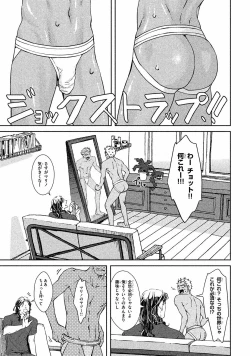 Page 190 of Liquor & Cigarette