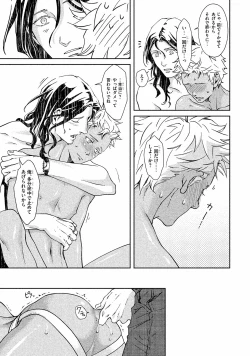 Page 194 of Liquor & Cigarette