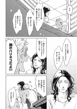 Page 19 of Liquor & Cigarette