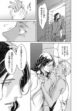 Page 20 of Liquor & Cigarette