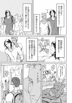 Page 24 of Liquor & Cigarette