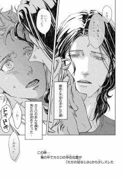 Page 26 of Liquor & Cigarette