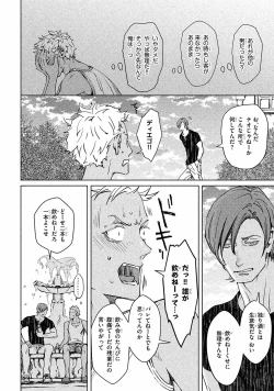 Page 37 of Liquor & Cigarette