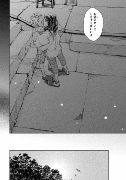 Page 45 of Liquor & Cigarette