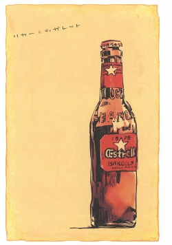 Page 4 of Liquor & Cigarette