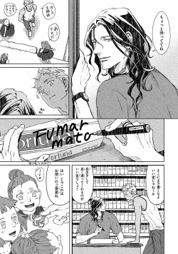 Page 50 of Liquor & Cigarette