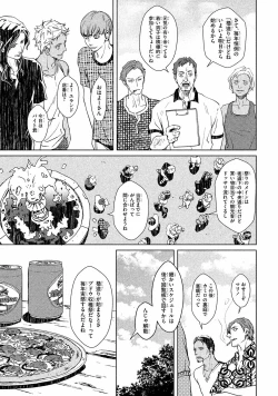 Page 56 of Liquor & Cigarette