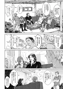 Page 57 of Liquor & Cigarette