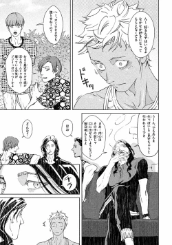 Page 58 of Liquor & Cigarette