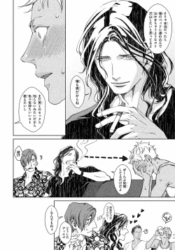 Page 59 of Liquor & Cigarette