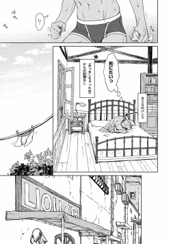 Page 66 of Liquor & Cigarette