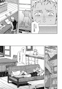 Page 70 of Liquor & Cigarette