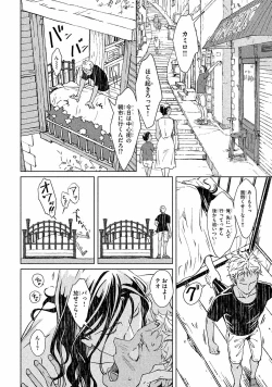 Page 75 of Liquor & Cigarette