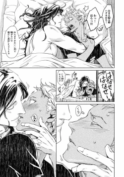 Page 76 of Liquor & Cigarette