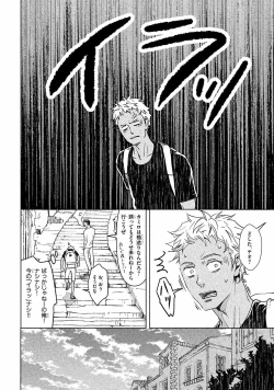 Page 89 of Liquor & Cigarette