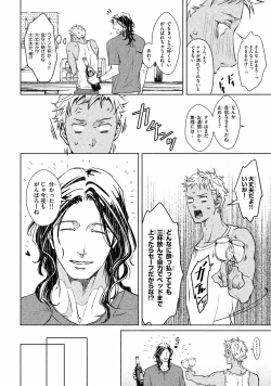 Page 93 of Liquor & Cigarette