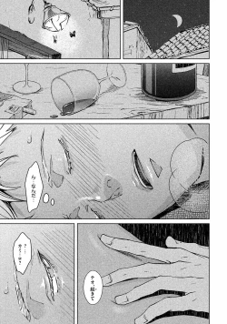 Page 94 of Liquor & Cigarette