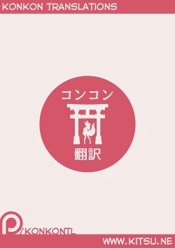 Page 27 of MOUSOU Mini Theater 43