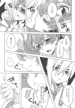 Page 10 of Sweet Children