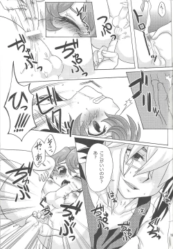 Page 18 of Sweet Children