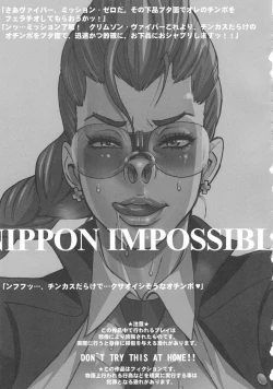 Page 1 of NIPPON IMPOSSIBLE