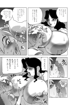 Page 25 of G-class I