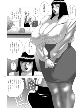Page 34 of G-class I