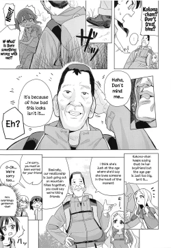 Page 4 of Kokona-chan ni Kareshi ga Dekita.