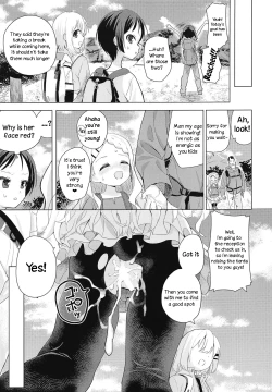 Page 6 of Kokona-chan ni Kareshi ga Dekita.