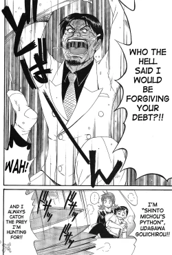 Page 20 of Boku no Seinen Kouken-nin 2