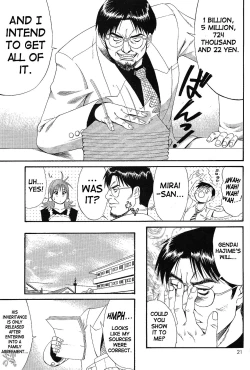 Page 21 of Boku no Seinen Kouken-nin 2