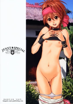 Page 30 of Yuri & Friends Jenny Special