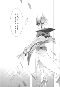 Page 20 of Hito no Kakera