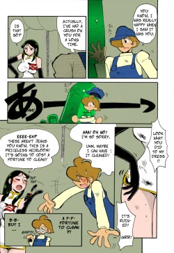 Page 25 of Ginrei Hon VI