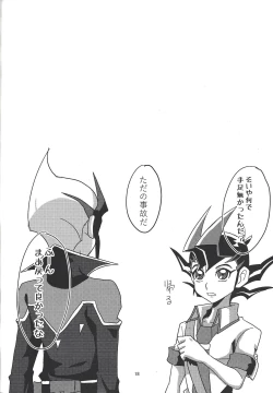 Page 19 of Kaito ga onaho ni! Shāku, ketsui no kettō