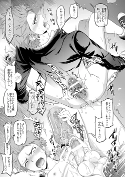 Page 27 of Strangelove Drug #01