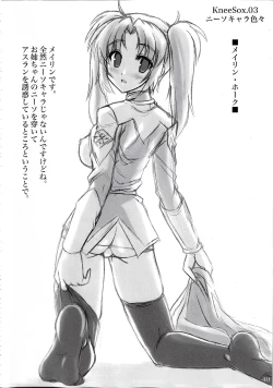 Page 39 of Woso Yoridori 5 Ashi Set