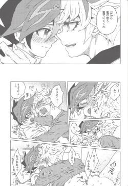 Page 10 of Kimi dake no ichiban nani ka ni naritai to