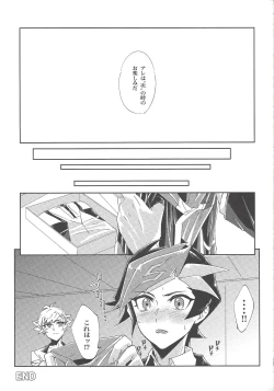 Page 36 of Iiko da Yuusaku